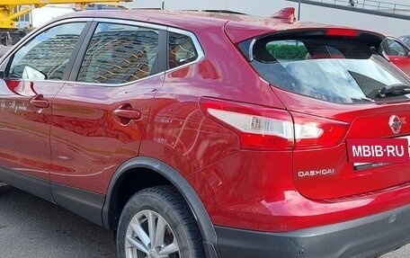 Nissan Qashqai, 2017 год, 1 699 000 рублей, 6 фотография
