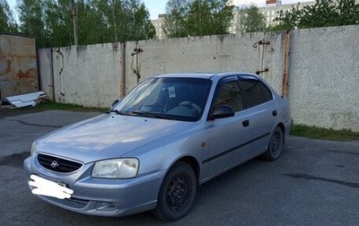 Hyundai Accent II, 2008 год, 500 000 рублей, 1 фотография