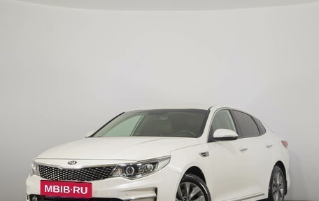 KIA Optima IV, 2017 год, 1 919 000 рублей, 2 фотография
