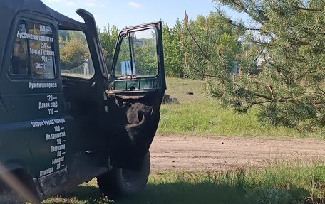 ЛуАЗ 3151, 1991 год, 200 000 рублей, 4 фотография
