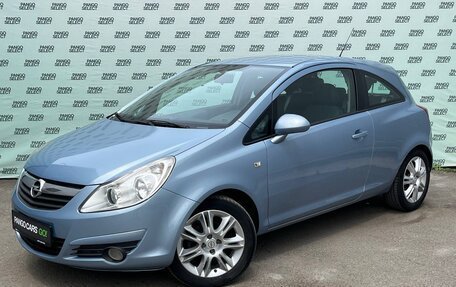 Opel Corsa D, 2008 год, 695 000 рублей, 3 фотография