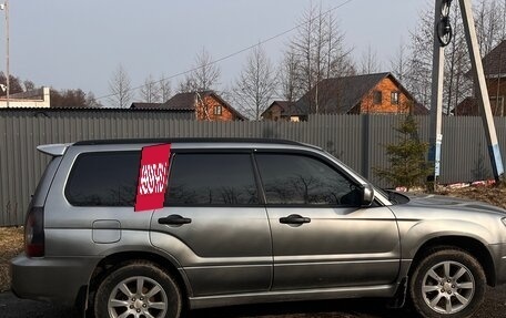 Subaru Forester, 2006 год, 785 000 рублей, 5 фотография