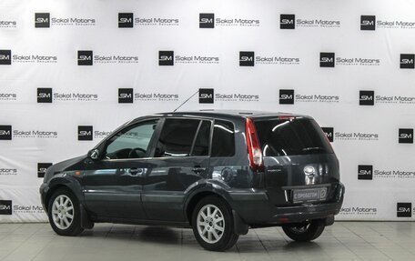 Ford Fusion I, 2007 год, 699 900 рублей, 2 фотография