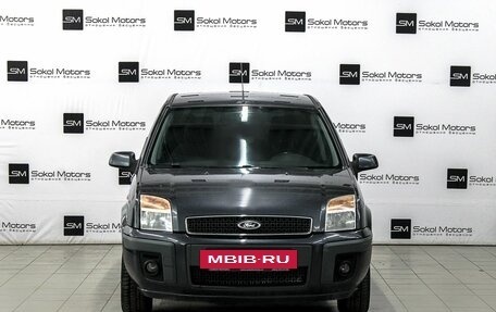 Ford Fusion I, 2007 год, 699 900 рублей, 3 фотография