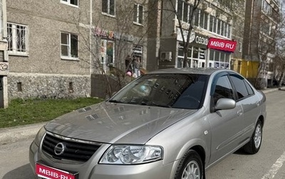 Nissan Almera Classic, 2008 год, 500 000 рублей, 1 фотография