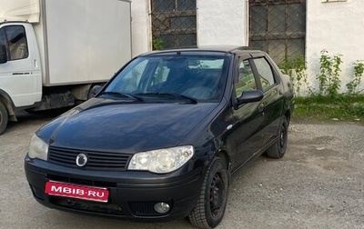 Fiat Albea I рестайлинг, 2008 год, 350 000 рублей, 1 фотография
