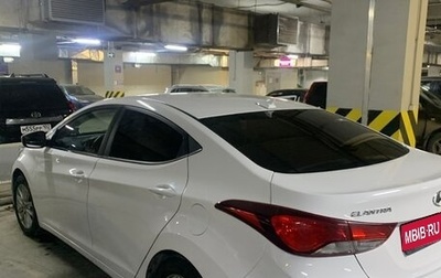 Hyundai Elantra V, 2015 год, 1 299 999 рублей, 1 фотография