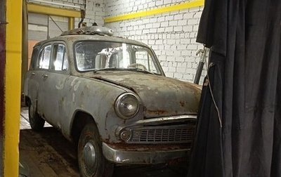 Москвич 423, 1961 год, 210 000 рублей, 1 фотография