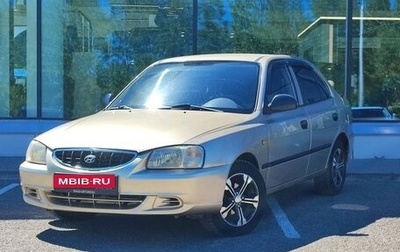 Hyundai Accent II, 2005 год, 440 000 рублей, 1 фотография