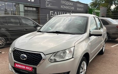 Datsun on-DO I рестайлинг, 2016 год, 510 000 рублей, 1 фотография