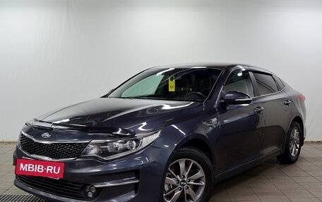 KIA Optima IV, 2017 год, 1 220 000 рублей, 2 фотография