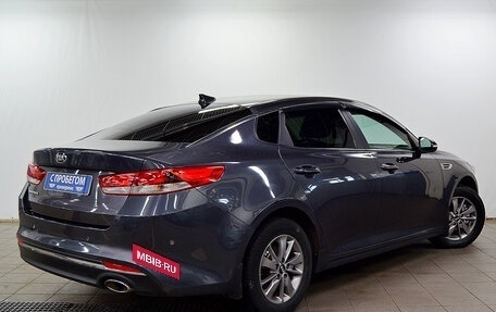 KIA Optima IV, 2017 год, 1 220 000 рублей, 5 фотография