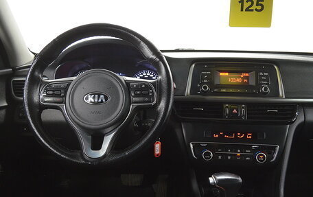 KIA Optima IV, 2017 год, 1 220 000 рублей, 12 фотография