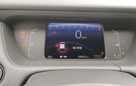 Honda Fit, 2022 год, 1 100 000 рублей, 3 фотография
