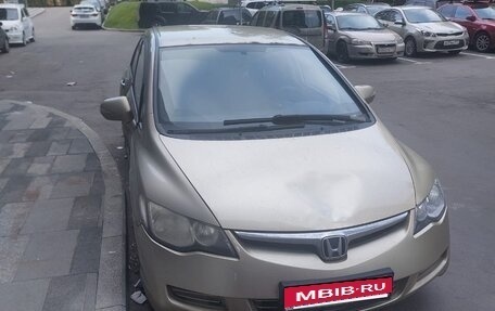 Honda Civic VIII, 2007 год, 465 000 рублей, 3 фотография