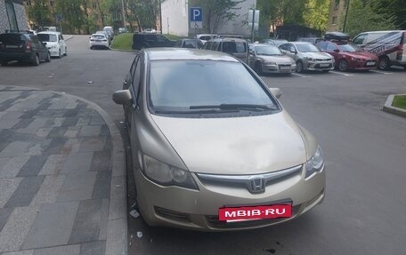 Honda Civic VIII, 2007 год, 465 000 рублей, 2 фотография