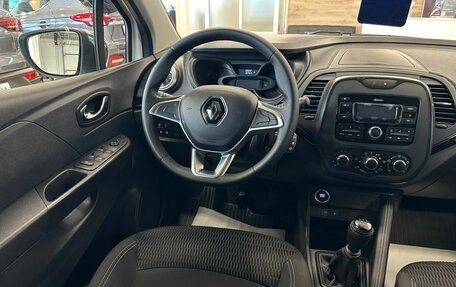 Renault Kaptur I рестайлинг, 2021 год, 1 499 999 рублей, 14 фотография