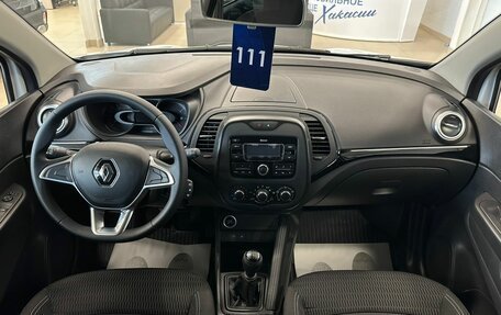 Renault Kaptur I рестайлинг, 2021 год, 1 499 999 рублей, 16 фотография