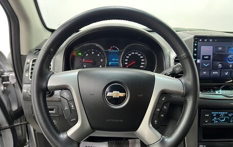 Chevrolet Captiva I, 2015 год, 1 450 000 рублей, 11 фотография