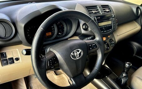 Toyota RAV4, 2010 год, 1 371 000 рублей, 8 фотография