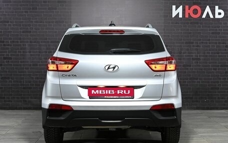 Hyundai Creta I рестайлинг, 2021 год, 1 850 000 рублей, 5 фотография
