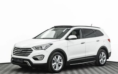 Hyundai Santa Fe III рестайлинг, 2015 год, 1 595 000 рублей, 1 фотография