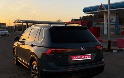 Volkswagen Tiguan II, 2019 год, 2 100 000 рублей, 1 фотография