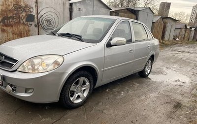 Lifan Breez (520), 2008 год, 165 000 рублей, 1 фотография