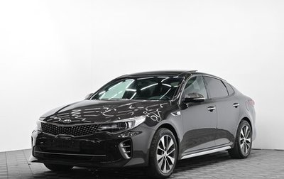 KIA Optima IV, 2016 год, 1 695 000 рублей, 1 фотография
