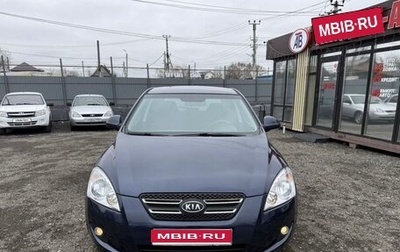 KIA cee'd I рестайлинг, 2009 год, 650 000 рублей, 1 фотография