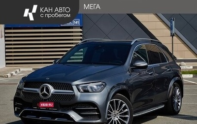 Mercedes-Benz GLE, 2019 год, 7 200 000 рублей, 1 фотография