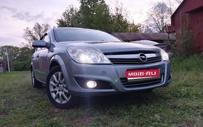 Opel Astra H, 2007 год, 475 000 рублей, 1 фотография