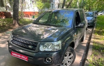 Land Rover Freelander II рестайлинг 2, 2011 год, 930 000 рублей, 1 фотография