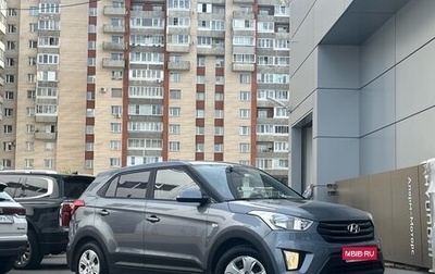 Hyundai Creta I рестайлинг, 2018 год, 1 499 000 рублей, 1 фотография