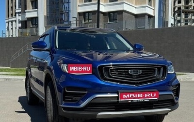 Geely Atlas, 2021 год, 1 880 000 рублей, 1 фотография