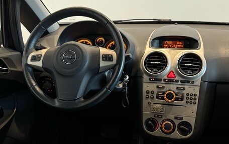 Opel Corsa D, 2007 год, 530 000 рублей, 12 фотография