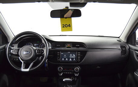 KIA Rio IV, 2019 год, 1 300 000 рублей, 10 фотография