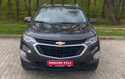 Chevrolet Equinox III, 2018 год, 2 050 000 рублей, 1 фотография