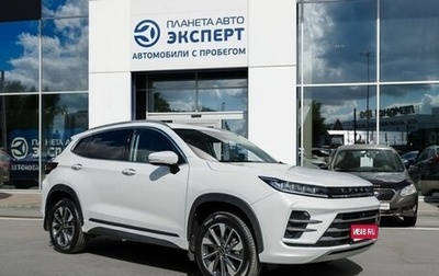 CheryExeed LX, 2023 год, 1 950 000 рублей, 1 фотография