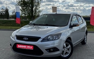 Ford Focus II рестайлинг, 2010 год, 560 000 рублей, 1 фотография