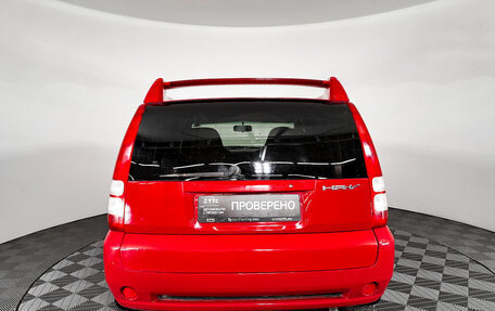 Honda HR-V I, 2004 год, 590 000 рублей, 6 фотография