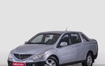 SsangYong Actyon Sports II, 2007 год, 739 000 рублей, 1 фотография
