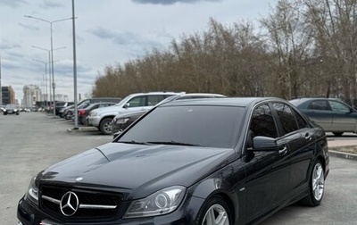 Mercedes-Benz C-Класс, 2011 год, 1 699 000 рублей, 1 фотография
