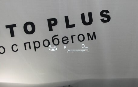 Toyota Camry, 2019 год, 3 229 000 рублей, 14 фотография