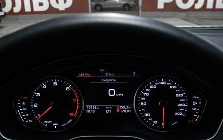 Audi A4, 2022 год, 3 845 000 рублей, 13 фотография
