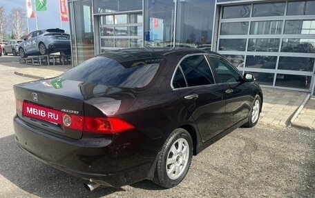 Honda Accord VII рестайлинг, 2007 год, 720 000 рублей, 4 фотография