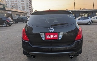 Nissan Murano, 2003 год, 750 000 рублей, 1 фотография