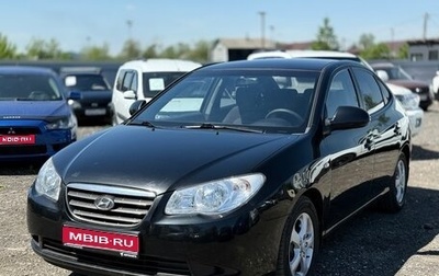 Hyundai Elantra IV, 2006 год, 549 000 рублей, 1 фотография
