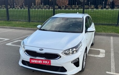 KIA cee'd III, 2021 год, 1 950 000 рублей, 1 фотография