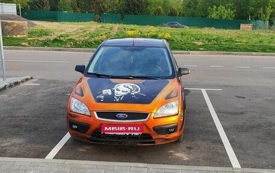 Ford Focus II рестайлинг, 2006 год, 495 000 рублей, 1 фотография